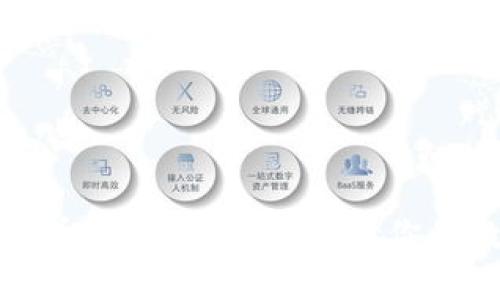 揭秘比特币脑钱包：安全存储你的数字资产