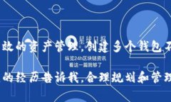 是的，imToken是一款非常流
