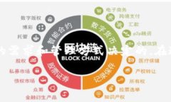 关于imToken钱包的注册数量