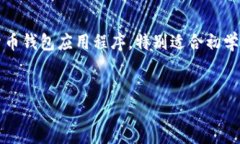 在这篇文章中，我将详细