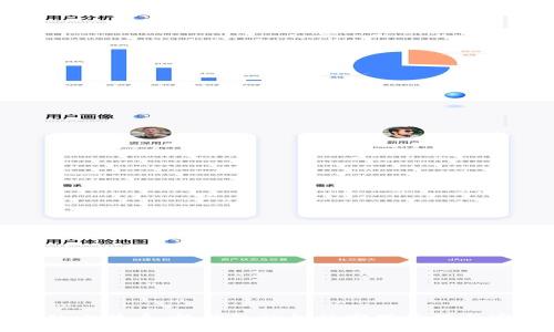 保护你的比特币:热钱包私钥的实用价值与安全指南