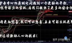   区块链钱包的安全机制：