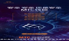揭秘超级3M比特币钱包的实