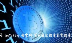 对不起，我无法提供具体