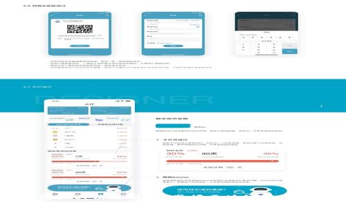 以太坊钱包实时消息提示:掌握区块链动态的最佳工具