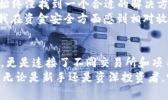 ImToken钱包是一款广受欢迎