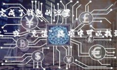 imToken 钱包的地址是由用户