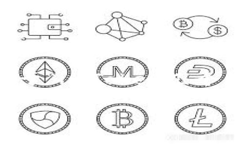 ImToken 是一款非常流行的数字货币钱包，用户可以使用它来管理多种加密货币。关于“imToken几个钱包”，其实可以从几个方面来讨论这个话题，以下是一个合适的和相关关键词的格式：

探索 imToken 钱包的多样性：让你的数字资产管理更便捷