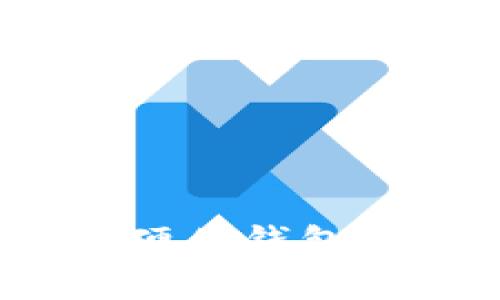 解锁比特币安全之门：硬件钱包的实用价值与门槛分析