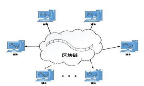 一文看懂imToken钱包的实用技巧与使用指南