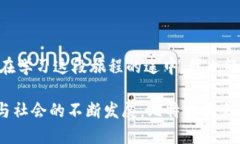 什么是比特币钱包标识？