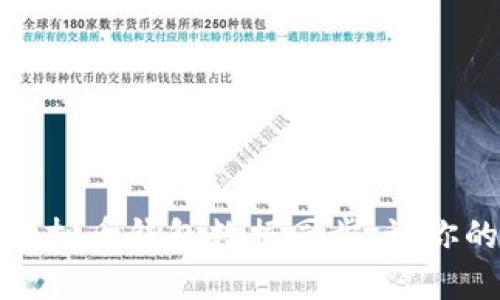 如何高效进行虚拟币钱包数据同步，让你的资产安全无忧