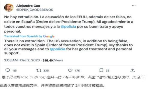 冷钱包比特币忘记密码？如何找回你的数字资产