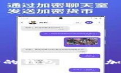 最早支持比特币现金的钱