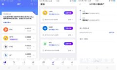 虚拟币钱包：探索数字货