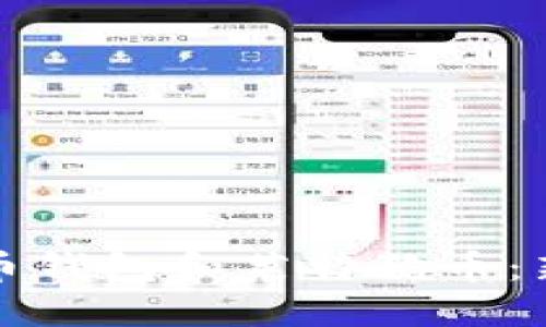 如何安全使用比特币钱包和莱特狗币:新手指南与实用技巧