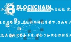 比特币钱包是做什么？深