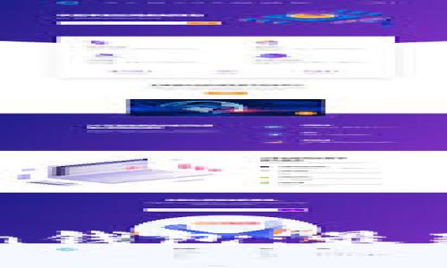 如何安全使用imToken钱包：最新官网指南与实用技巧