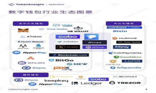 深入探索区块链钱包开发：节点的实用价值与应用