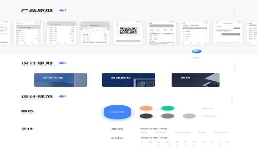 新版imToken如何轻松设置观察钱包？详细教程与实用技巧