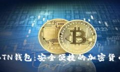 ```xml新比特币BTN钱包：安