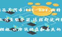 ImToken 不是传统意义上的冷