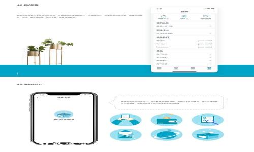 如何选择最适合自己的 imToken LCS 钱包?