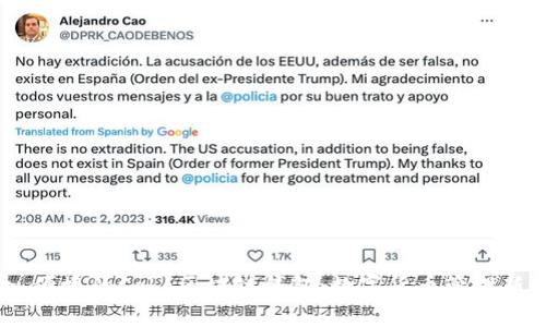 安全、便捷的Cobo区块链钱包:数字货币管理新选择