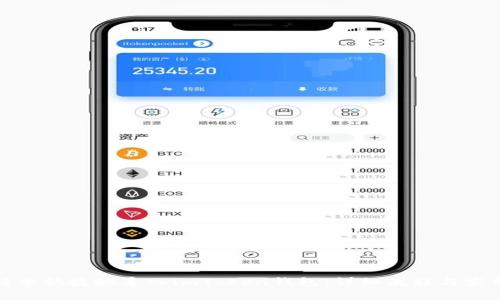 如何简单快捷地导入imToken钱包:详细流程与实用技巧