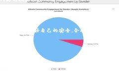 关于 imToken 钱包是否支持
