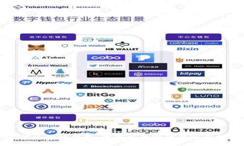 掌握区块链钱包：数字资产管理的实用指南