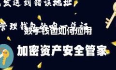imToken钱包地址是一个由字
