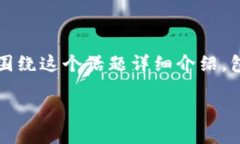 在使用 imToken 钱包时，私