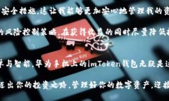 黑科技之选：华为手机上