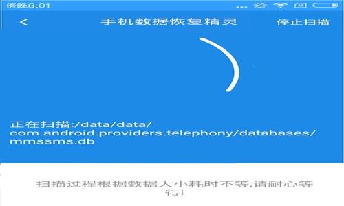 imToken钱包收费标准详解:全面解析数字货币管理的费用结构