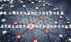 《轻松掌握比特币钱包充