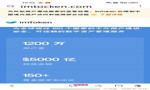 全方位解析：imToken同类钱包对比与推荐