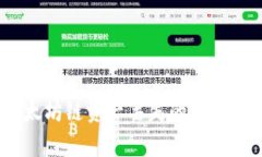 小狐狸钱包：以太坊链资