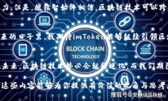 关于imToken钱包创始人的信