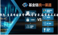 私募（Private Placement）是指