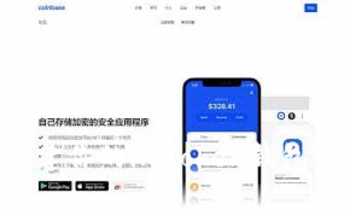如何轻松创建你的imToken钱包:一步步指南