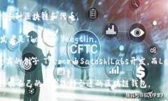 区块链钱包并不是由某一