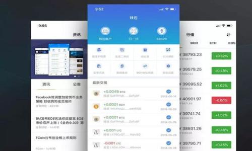 

如何轻松将imToken资产安全转移至其他钱包