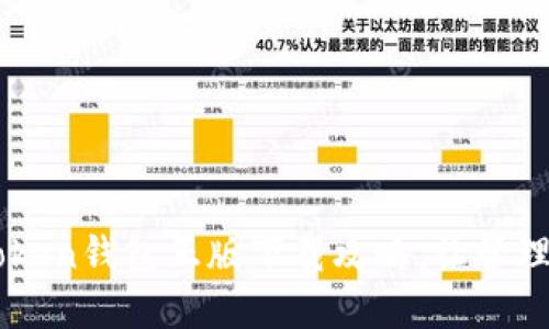安全高效的ImToken钱包正版下载攻略,让管理数字资产更轻松