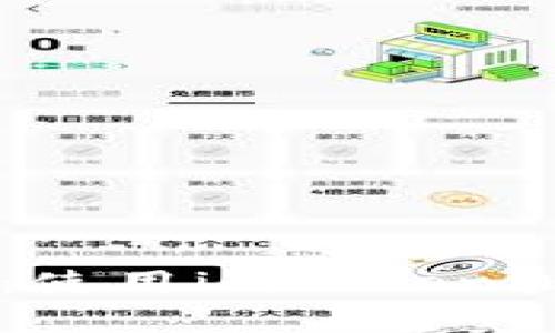 高效管理数字资产:使用imToken批量钱包的实用指南