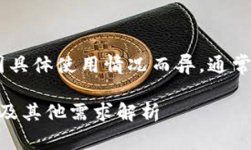 jieguo做USDT节点钱包需要的硬盘容量因具体使用情况而异，通常建议至少准备100GB以上的空间。/jieguo

### 如何搭建USDT节点钱包：硬盘大小及其他需求解析