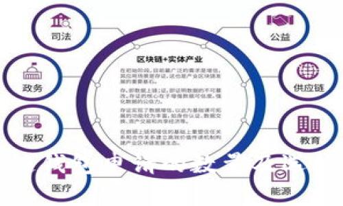 区块链钱包申请的数量及选择攻略