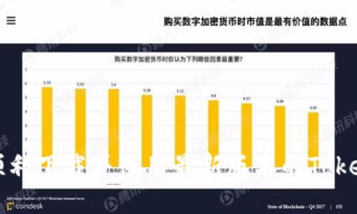如何顺利下载并使用最新版本的Token钱包