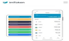 解决imToken钱包转账失败的