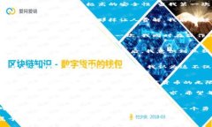 探索imToken 2.0：安全便捷的